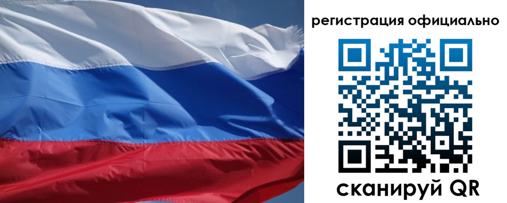 прописка от собственника в Боброве